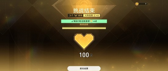 《崩坏：星穹铁道》阿雅纯阵容实现自动通关指南