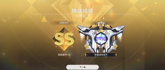 《崩坏：星穹铁道》阿雅纯阵容实现自动通关指南