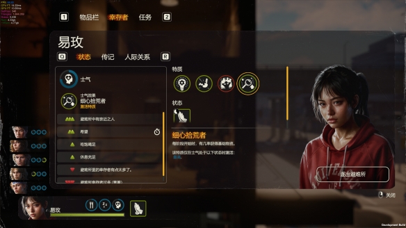 《勇闯死人谷:暗黑之日》0.9版本焕新上线:引入动态士气系统与关系网络 《勇闯死人谷:暗黑之日》0.9版本焕新上线:引入动态士气系统与关系网络