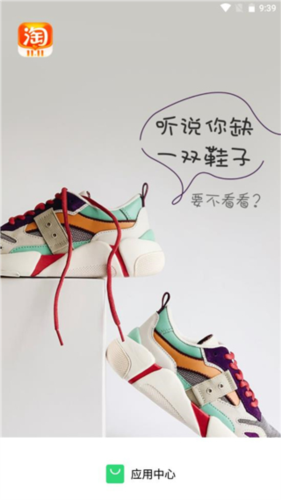 《联想乐商店》操作指南 《联想乐商店》操作指南