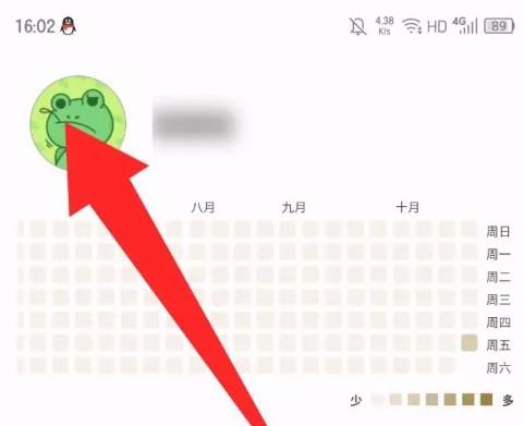 如何进行榴莲日记应用的账户注销操作指南