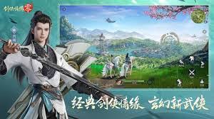 关于剑侠情缘零中唐门的技能有哪些？- 剑侠情缘零中唐门所掌握的技能类别详解

