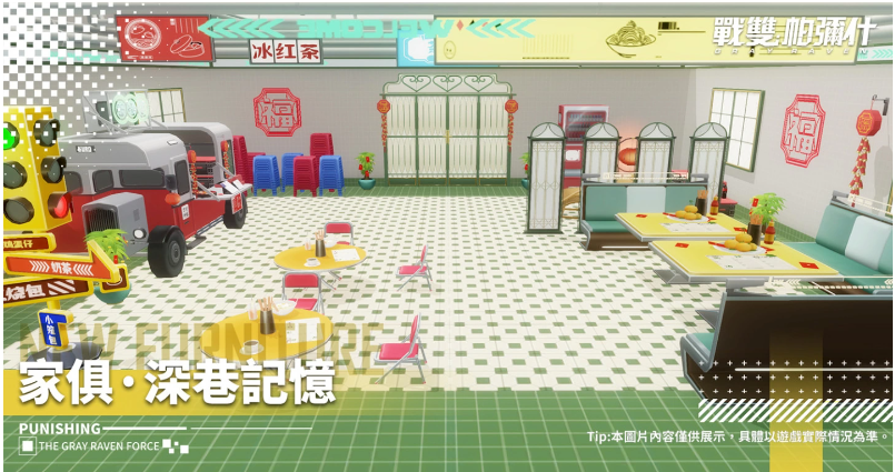 《战双帕弥什》推出全新版本「曙星致意」，引入S级泛用机体「七实•遥星之座」隆重登场

