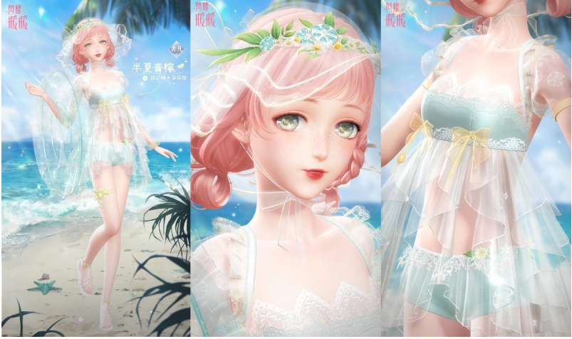 《闪耀暖暖》全新双非凡感应活动「晴沙之夏」重磅上线，累积储值福利「浪花遐思」同步开启