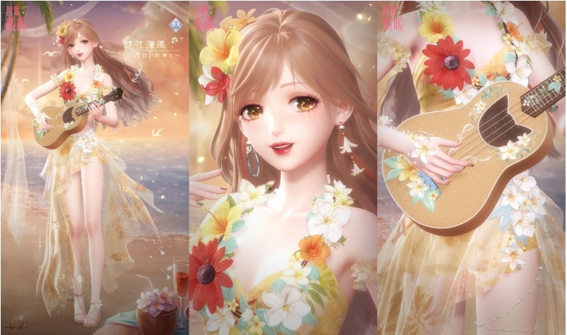 《闪耀暖暖》全新双非凡感应活动「晴沙之夏」重磅上线，累积储值福利「浪花遐思」同步开启