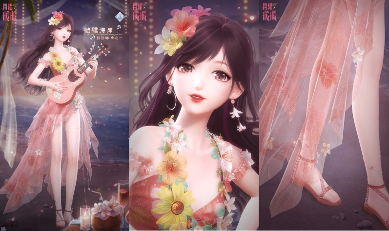 《闪耀暖暖》全新双非凡感应活动「晴沙之夏」重磅上线，累积储值福利「浪花遐思」同步开启