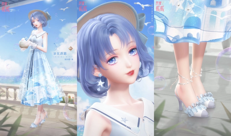 《闪耀暖暖》全新双非凡感应活动「晴沙之夏」重磅上线，累积储值福利「浪花遐思」同步开启