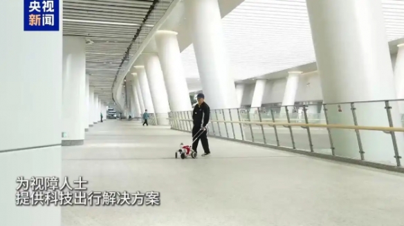 创新开创！深圳地铁黄木岗枢纽首推智能导盲犬助行服务