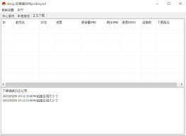 如何启动PCStory游戏——PCStory游戏启动指南