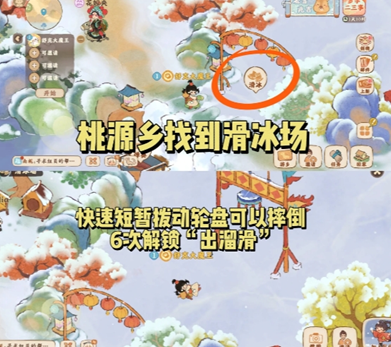 桃源深处有人家中,隐藏的“淞雪兆吉”成就解锁指南 桃源深处有人家中,隐藏的“淞雪兆吉”成就解锁指南