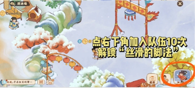 桃源深处有人家中,隐藏的“淞雪兆吉”成就解锁指南 桃源深处有人家中,隐藏的“淞雪兆吉”成就解锁指南