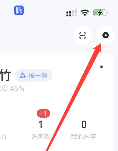 想要将通讯录同步至脉脉平台，应该如何操作？——脉脉实现通讯录更新的具体步骤详解  
