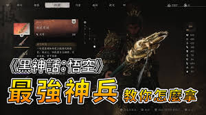 关于怪物乐土地下世界中的黑龙——这位霸主级的怪物,玩法解析如下:
关于怪物乐土地下世界中的黑龙——这位霸主级的怪物,玩法解析如下: