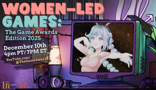 2025年TGA数字展会的具体时间已正式公布 2025年TGA数字展会的具体时间已正式公布