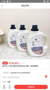 趣蛙优选app的主要功能和应用场景有哪些？ 

