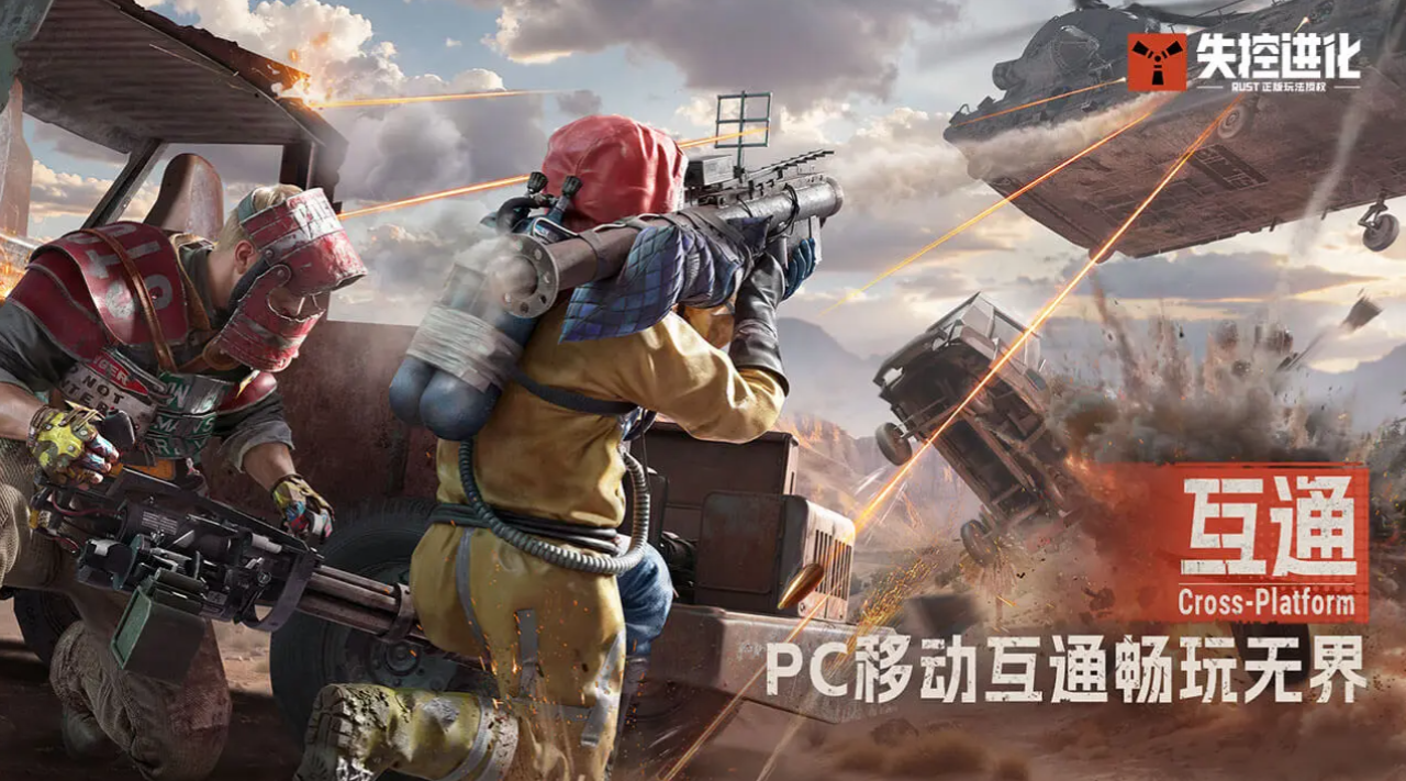 《失控进化》资源集结点详细指南 《失控进化》资源集结点详细指南