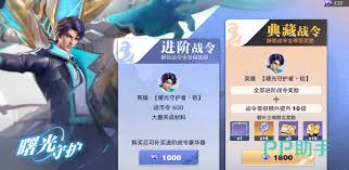 王者荣耀抽卡几率解析——深入探讨游戏中的卡牌抽取概率