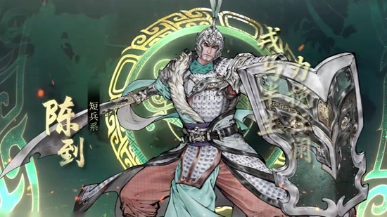 三国望神州中陈到的操作技巧详解——全面解析陈到的玩法策略