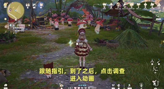 《无限暖暖》新一岁的探险风格将愿望永久记忆的任务攻略