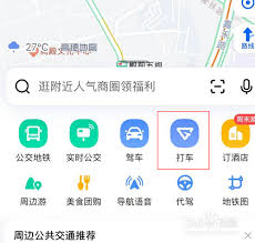 如何实现高德地图与支付宝的自动启用——详细操作指南