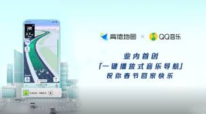 如何实现高德地图与支付宝的自动启用——详细操作指南