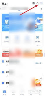 粉笔的搜题功能是怎样实现的？- 粉笔如何进行题目检索
