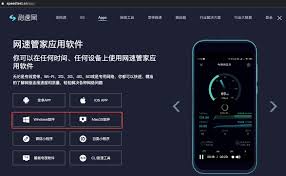 如何进行speedtest的注册流程详解
如何进行speedtest的注册流程详解