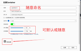 如何进行speedtest的注册流程详解
如何进行speedtest的注册流程详解