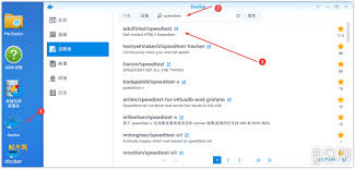 如何进行speedtest的注册流程详解
如何进行speedtest的注册流程详解