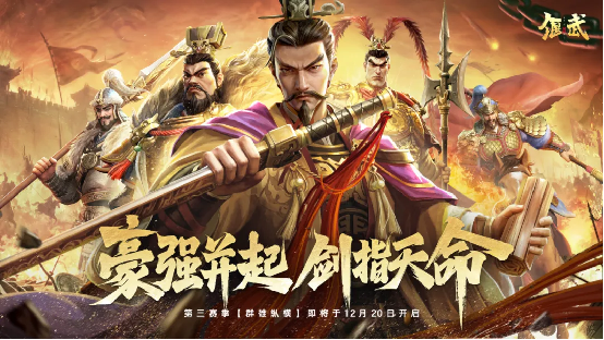 将文物融入《偃武》的过程,共分为哪些具体步骤?
将文物融入《偃武》的过程,共分为哪些具体步骤?