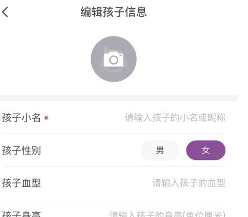 1911学堂应用中的档案信息调整操作指南