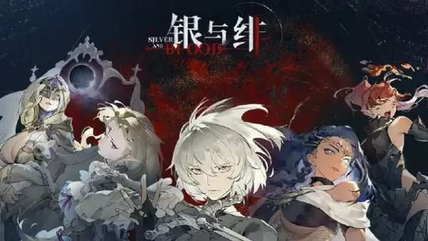 银与绯多蕾丝角色详解——银与绯多蕾丝的具体表现与作战方式
银与绯多蕾丝角色详解——银与绯多蕾丝的具体表现与作战方式