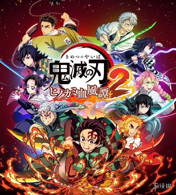 12月19日正式上线！__《火之神血风谭2》续作DLC“猗窝座”角色包发布  
