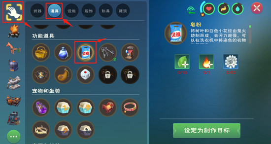 关于《创造与魔法》中狐韵仙踪服饰的染色系统详细解读