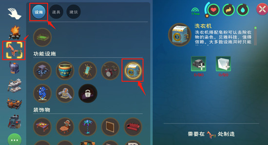 关于《创造与魔法》中狐韵仙踪服饰的染色系统详细解读