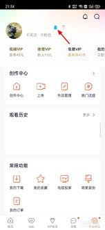 腾讯视频如何更改登录密码——详细掌握密码修改全攻略

