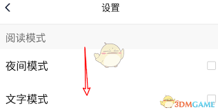 <h2>如何禁用腾讯新闻中地方频道的自动切换功能——详细操作指南</h2>
