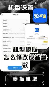 幻影分身的操作指南与实用技巧 幻影分身的操作指南与实用技巧