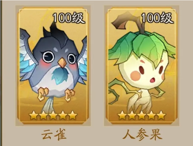 《神仙道3》御灵系统优先级详细指南