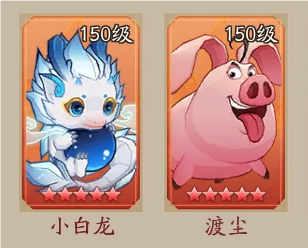 《神仙道3》御灵系统优先级详细指南