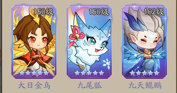 《神仙道3》御灵系统优先级详细指南