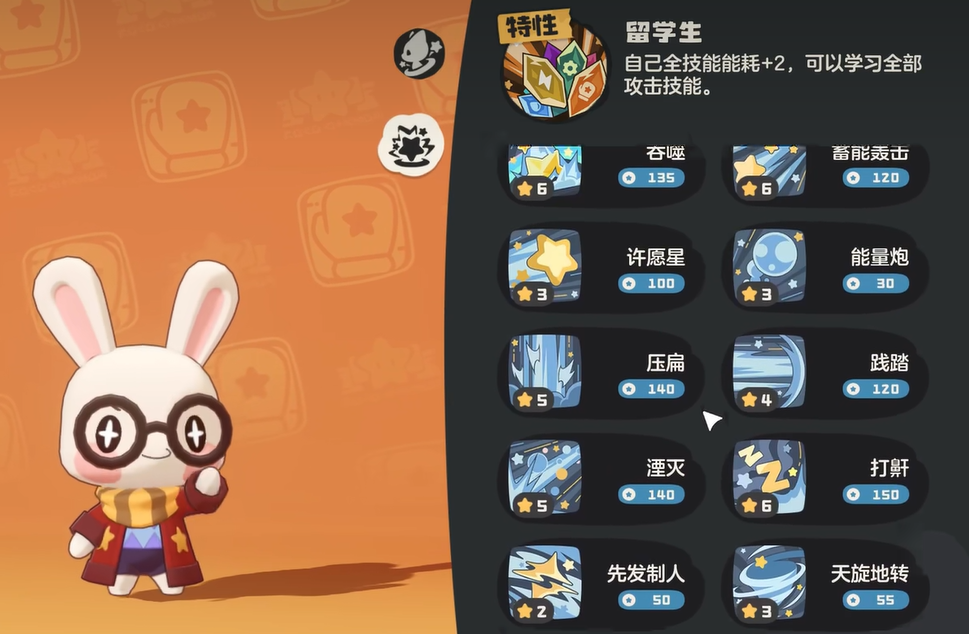 《洛克王国：世界》中的呱呱角色介绍