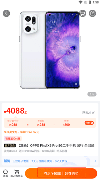 小当严选app使用支付宝进行购物的详细步骤指南