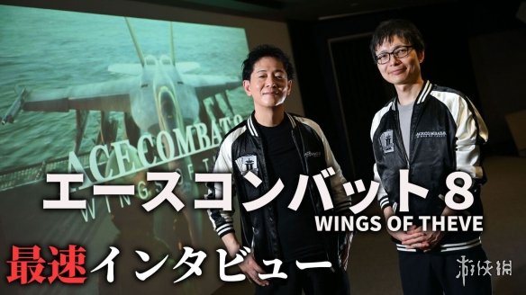 《皇牌空战8》采用自主研发的引擎技术,通过分层云层的渲染,与虚幻引擎5联合协作开发。 《皇牌空战8》采用自主研发的引擎技术,通过分层云层的渲染,与虚幻引擎5联合协作开发。