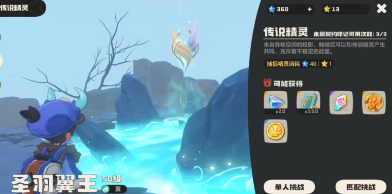 《洛克王国：世界》如何退出联机模式的详细操作指南