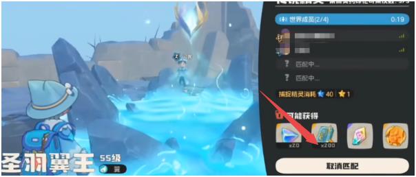 《洛克王国：世界》如何退出联机模式的详细操作指南