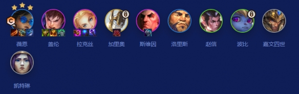 《金铲铲之战》S16赛季七德玛VN阵容搭配建议