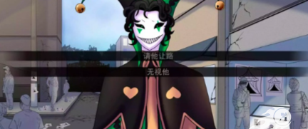 《怪胎马戏团》中的绑架结局探索指南 《怪胎马戏团》中的绑架结局探索指南