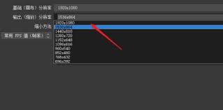 关于在OBS Studio中优化画质的方法-调整画面质量的实用技巧

