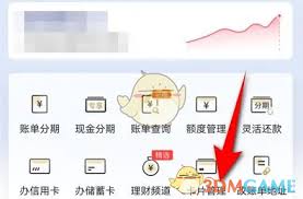 全民生活如何关联信用卡——详细的绑定步骤指南